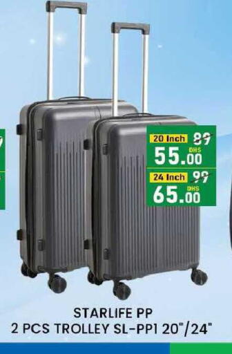 available at AL MADINA (Dubai) in UAE - Dubai