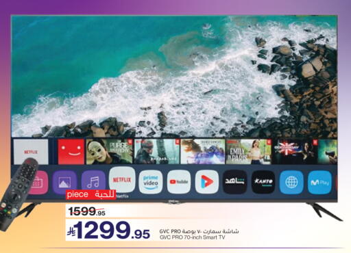 available at Mira Mart Mall in KSA, Saudi Arabia, Saudi - Jeddah