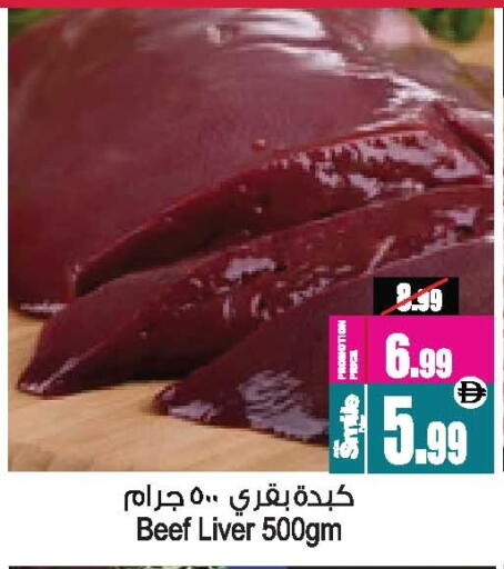 available at أنصار جاليري in الإمارات العربية المتحدة , الامارات - دبي