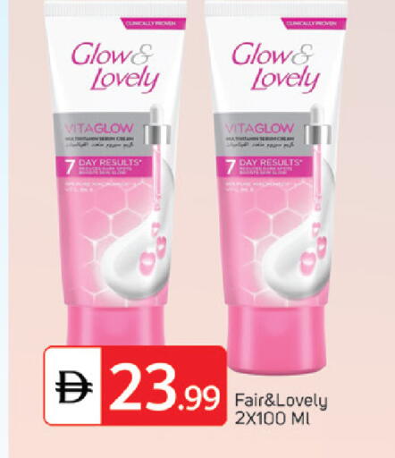 available at سوق طلال in الإمارات العربية المتحدة , الامارات - دبي