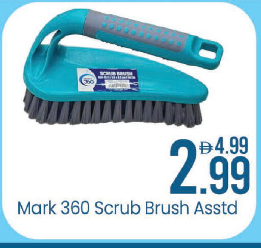 available at مارك & سيف in الإمارات العربية المتحدة , الامارات - دبي