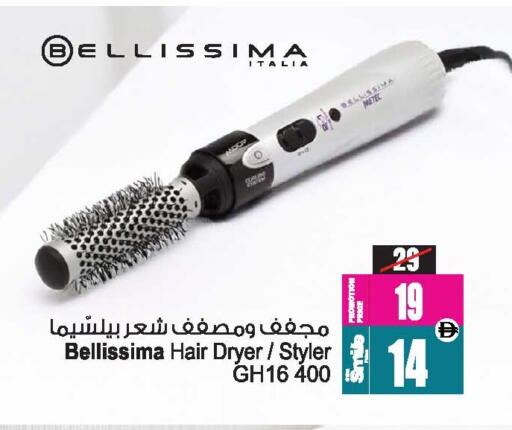 available at أنصار جاليري in الإمارات العربية المتحدة , الامارات - دبي