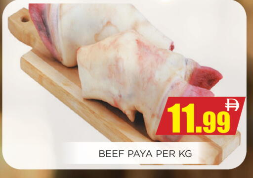 available at Ainas Al madina hypermarket in UAE - Sharjah / Ajman