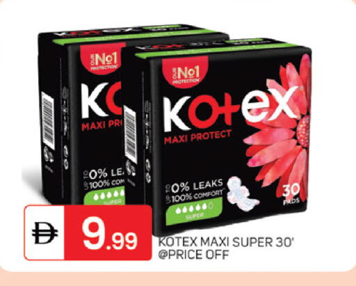 available at سوق طلال in الإمارات العربية المتحدة , الامارات - دبي