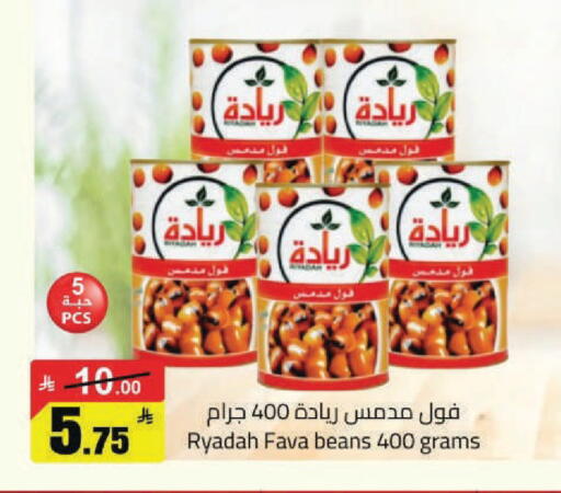available at مخازن سوبرماركت in مملكة العربية السعودية, السعودية, سعودية - الرياض