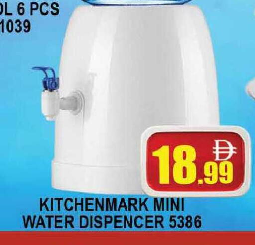 available at AL MADINA (Dubai) in UAE - Dubai