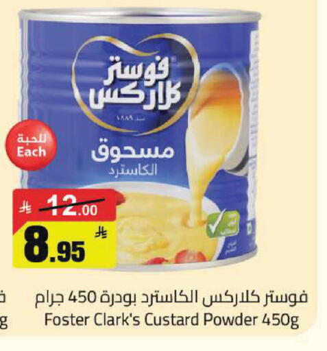 available at Hypermarket Stor in KSA, Saudi Arabia, Saudi - Hafar Al Batin