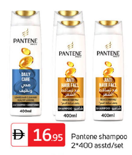 available at TALAL MARKET in UAE - Dubai