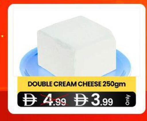 available at  ELITE BASKET SUPERMARKET L.L.C. SP in UAE - Sharjah / Ajman