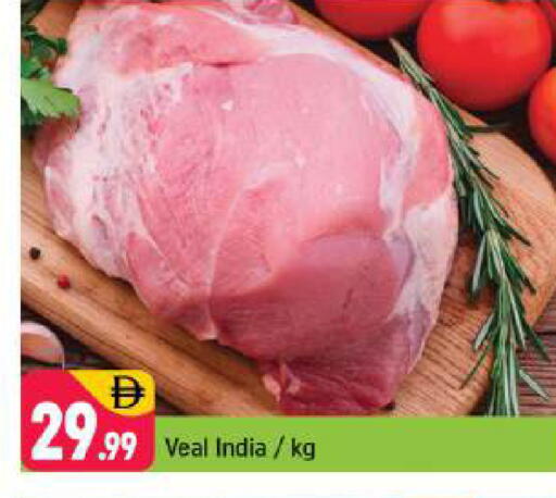 available at Shaklan  in UAE - Dubai