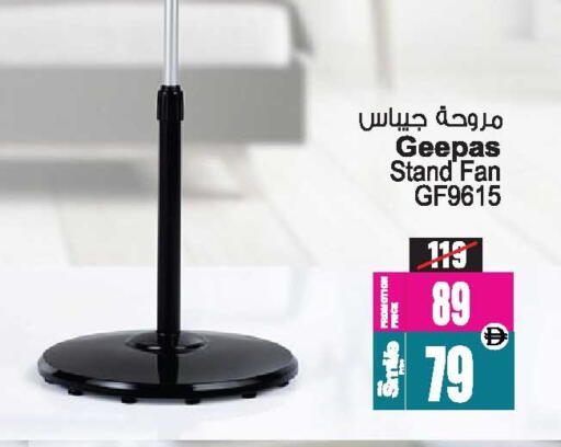 available at أنصار جاليري in الإمارات العربية المتحدة , الامارات - دبي