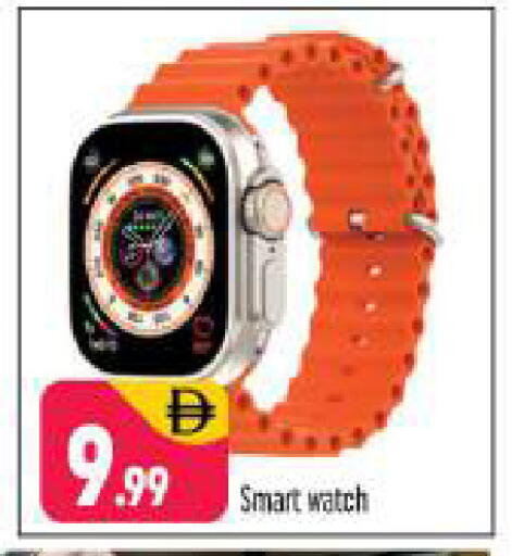 available at Shaklan  in UAE - Dubai