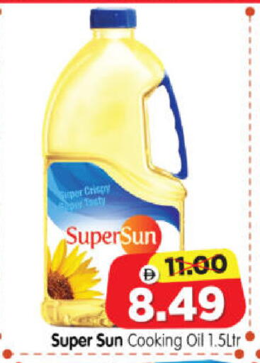 available at Al Madina Hypermarket in UAE - Abu Dhabi