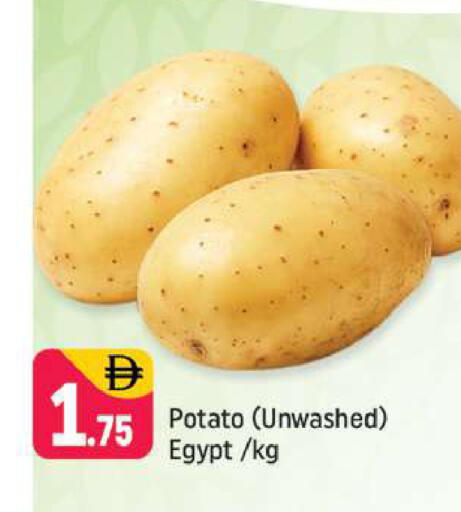 Potato from Egypt available at شكلان ماركت in الإمارات العربية المتحدة , الامارات - دبي