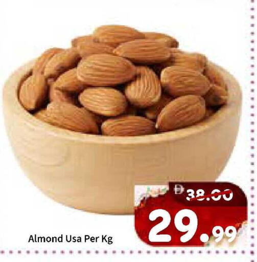 available at رويال جلف هايبرماركت in الإمارات العربية المتحدة , الامارات - أبو ظبي