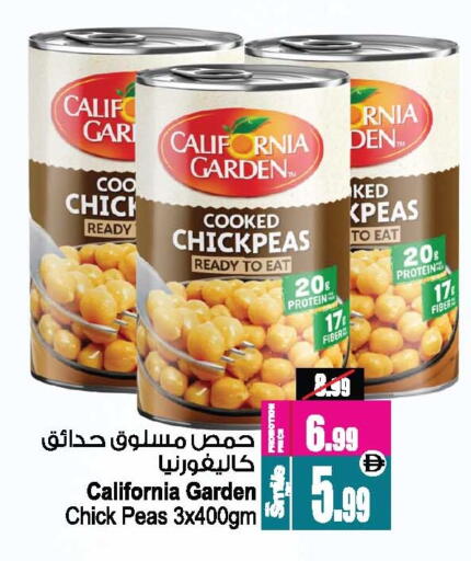 Peas available at أنصار مول in الإمارات العربية المتحدة , الامارات - الشارقة / عجمان