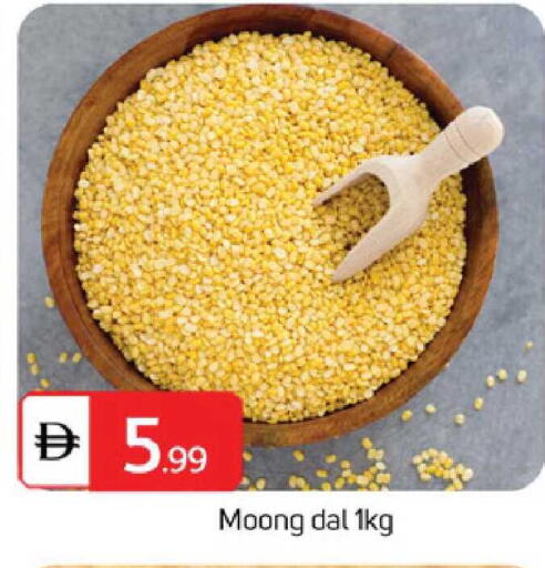 available at TALAL MARKET in UAE - Sharjah / Ajman