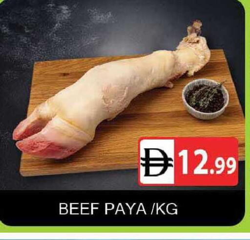 available at المدينة in الإمارات العربية المتحدة , الامارات - دبي