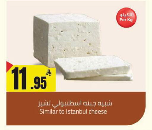 available at مخازن سوبرماركت in مملكة العربية السعودية, السعودية, سعودية - الرياض