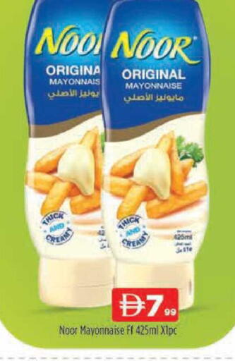 available at AL MADINA (Dubai) in UAE - Dubai