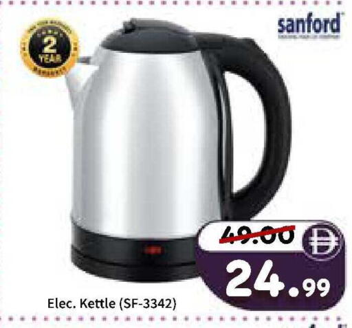 available at رويال جلف هايبرماركت in الإمارات العربية المتحدة , الامارات - أبو ظبي