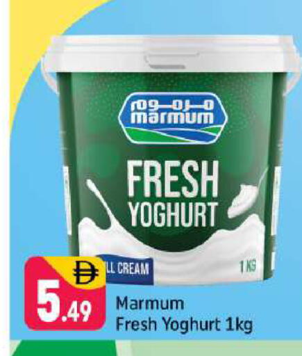 available at شكلان ماركت in الإمارات العربية المتحدة , الامارات - دبي