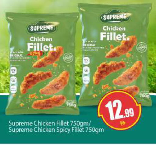 available at بيج مارت in الإمارات العربية المتحدة , الامارات - دبي