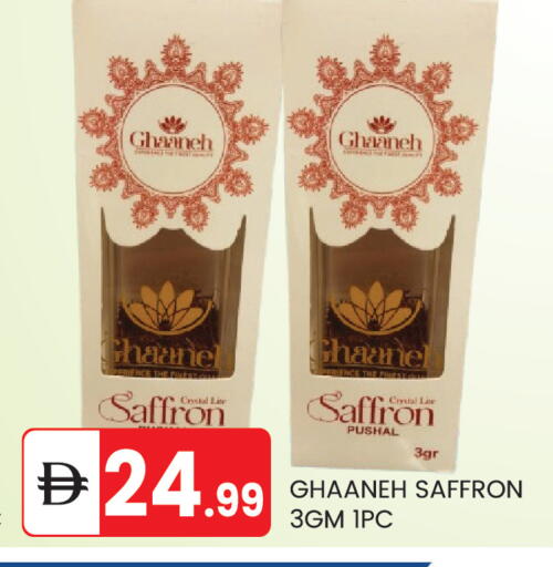 Saffron available at TALAL MARKET in UAE - Abu Dhabi