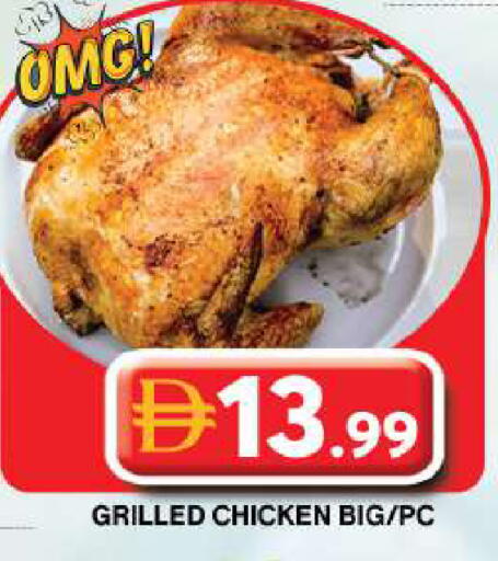 available at Grand Hyper Market in UAE - Dubai