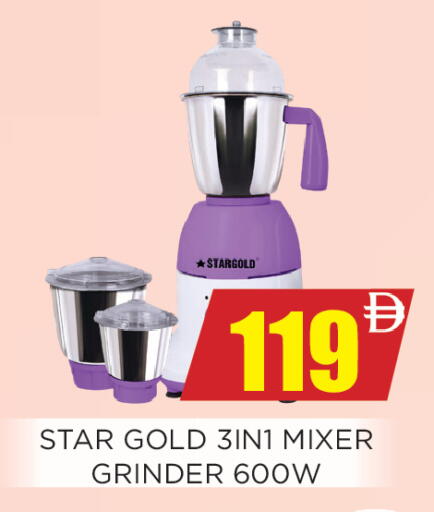 available at اينس المدينة هايبرماركت in الإمارات العربية المتحدة , الامارات - الشارقة / عجمان