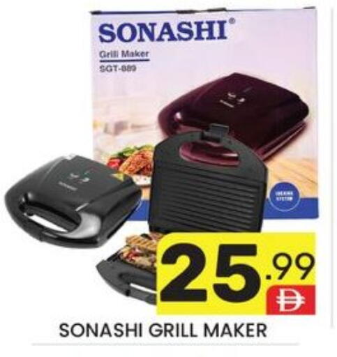 available at دريم نايت هايبرماركت in الإمارات العربية المتحدة , الامارات - دبي