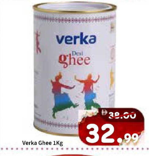 available at ROYAL GULF HYPERMARKET LLC in UAE - Abu Dhabi