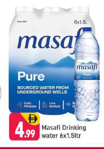 available at شكلان ماركت in الإمارات العربية المتحدة , الامارات - دبي