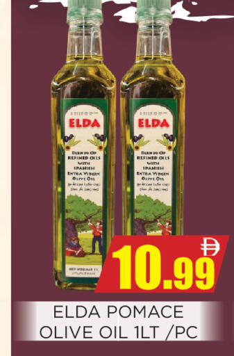 available at Ainas Al madina hypermarket in UAE - Sharjah / Ajman