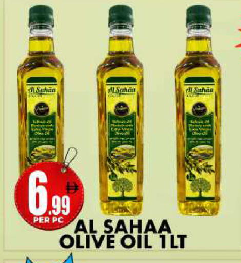 available at Centro Discount Center in UAE - Dubai