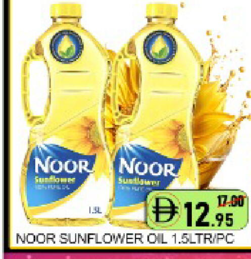 Mango available at مانجو هايبرماركت in الإمارات العربية المتحدة , الامارات - دبي