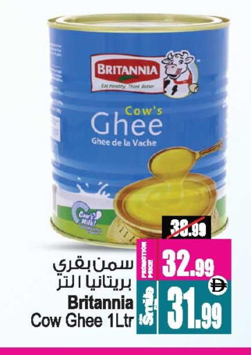 available at أنصار جاليري in الإمارات العربية المتحدة , الامارات - دبي