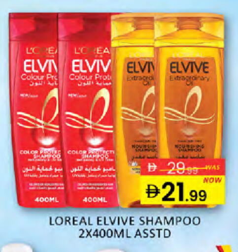 available at المدينة in الإمارات العربية المتحدة , الامارات - دبي