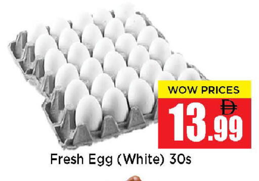 available at Neomart Hypermarket in UAE - Sharjah / Ajman