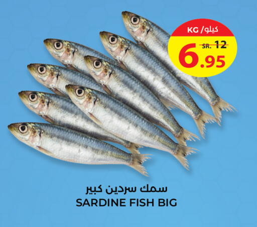 available at Hyper Salla in KSA, Saudi Arabia, Saudi - Hail