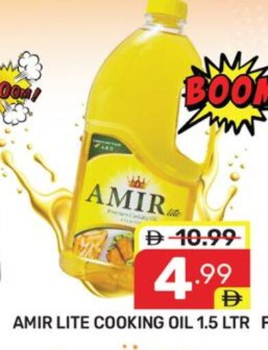 available at دريم نايت هايبرماركت in الإمارات العربية المتحدة , الامارات - دبي