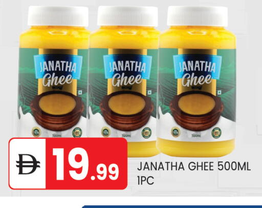 available at TALAL MARKET in UAE - Abu Dhabi