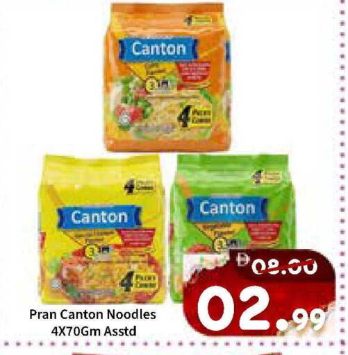 available at رويال جلف هايبرماركت in الإمارات العربية المتحدة , الامارات - أبو ظبي