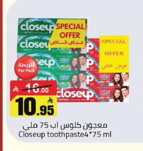 available at Hypermarket Stor in KSA, Saudi Arabia, Saudi - Buraidah
