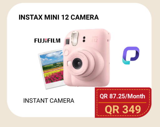 available at توتل زون in قطر - الوكرة