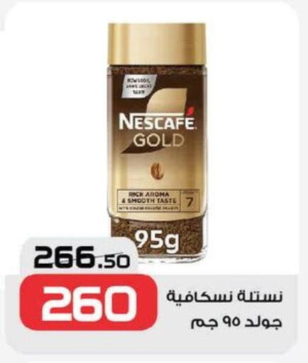 available at  Zahran Market in Egypt - Cairo