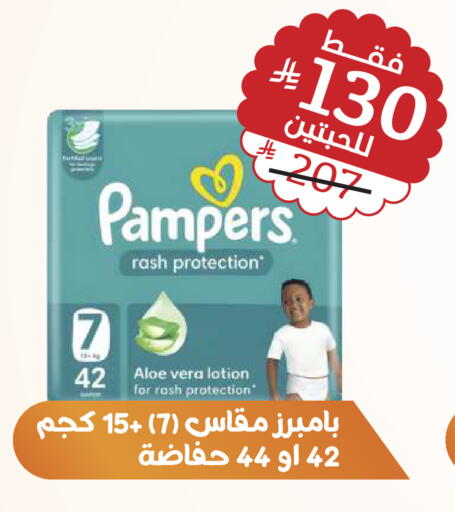 available at صيدلية المتحدة in مملكة العربية السعودية, السعودية, سعودية - تبوك