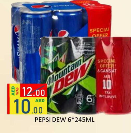 available at ROYAL GULF HYPERMARKET LLC in UAE - Abu Dhabi