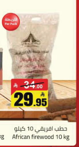 available at Hypermarket Stor in KSA, Saudi Arabia, Saudi - Hafar Al Batin