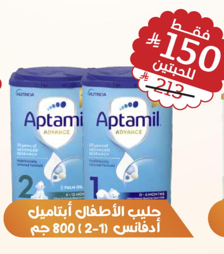 available at United Pharmacies in KSA, Saudi Arabia, Saudi - Tabuk